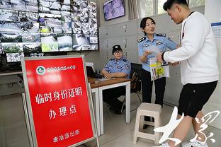 雷竞技苹果手机二维码图片截图3